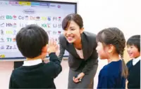 アミティー 一宮校