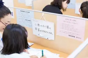 対話式進学塾　１対１　ネッツ 新宮中央駅前校