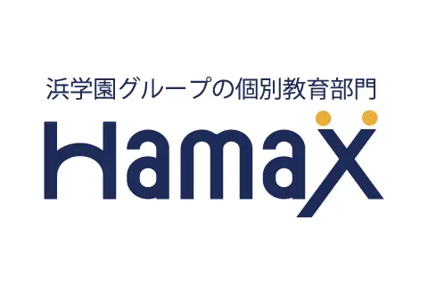 浜学園グループ　個別教育部門　Hamax 西宮教室