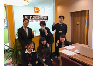 ITTO個別指導学院 千葉みどり校
