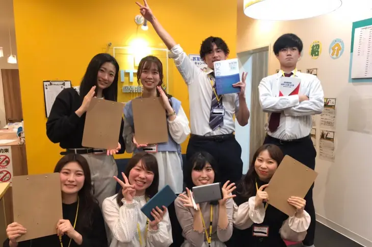 ITTO個別指導学院 千葉みどり校