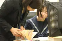 学習塾ペガサス 八千代緑が丘教室