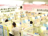 明光義塾 高倉台教室