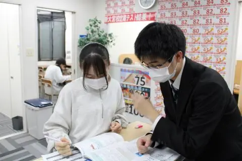 進学ゼミナール