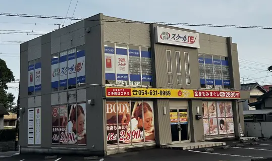 スクールIE 青島校