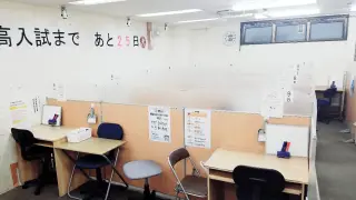 Dr.関塾 幸区役所前校