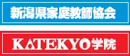 KATEKYO学院