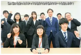 スクールIE 郡山大槻校