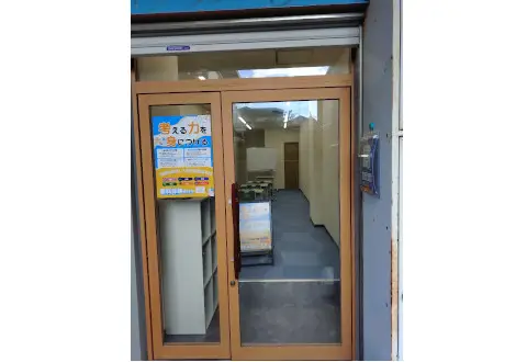 ミライ式 西宮樋ノ口校