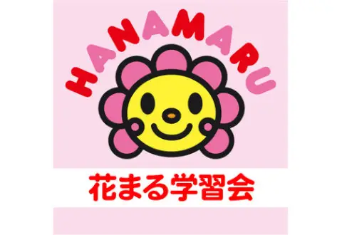花まる学習会 小峰幼稚園教室