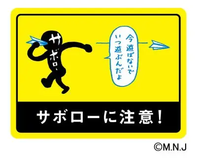 明光義塾　富士グループ 新蒲原教室