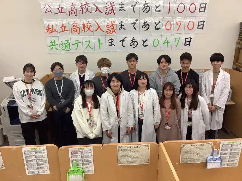 スクールIE 香里ヶ丘校