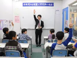 プリンス進学院　八王子みなみ野校