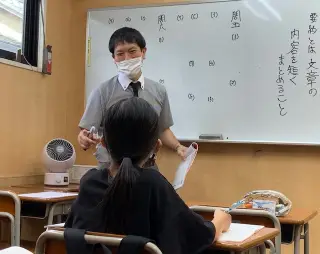 城北スクール 町屋校