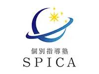 個別指導塾SPICA