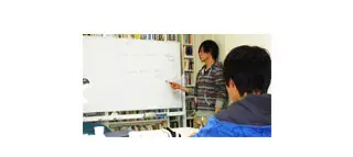 中田義塾 渋谷松濤教室