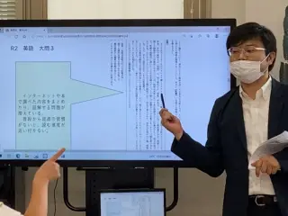 明野教室