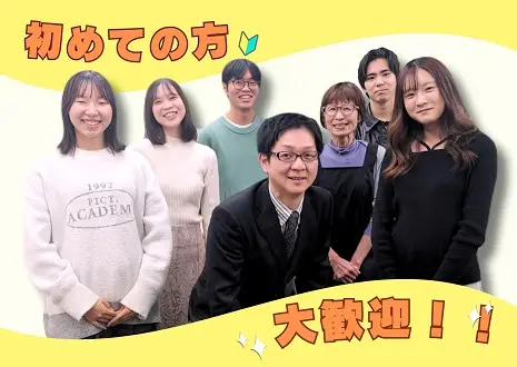 ベスト個別指導塾　東村山教室