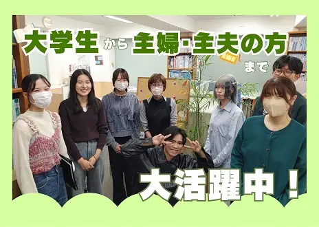 ベスト個別指導塾 府中本町教室