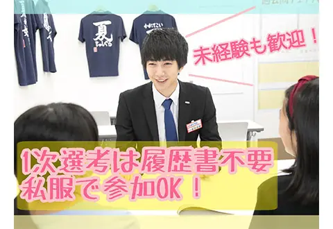 ena 保谷