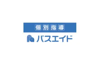 パスエイド 船橋前原校