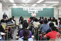 希学園 三田教室