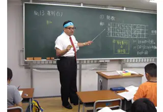 希学園 三田教室