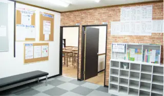 高根ゼミナール　芝山校