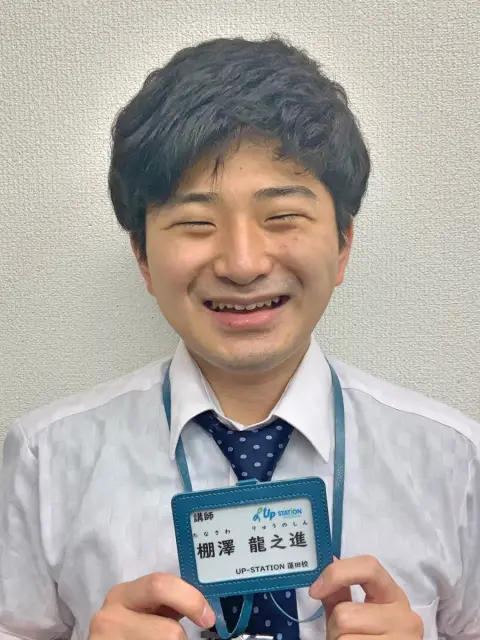 蓮田校先輩