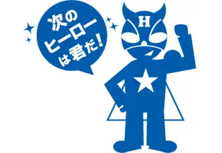 個別指導学院ヒーローズ　目黒不動前校
