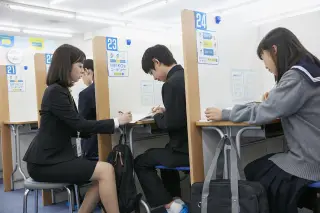 明光義塾 諏訪教室