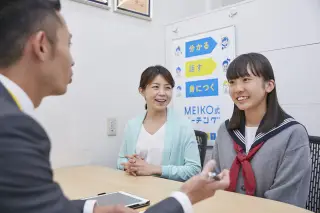 明光義塾 諏訪教室