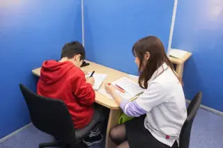 サザンクロス弥富通校 サザンクロス弥富通校