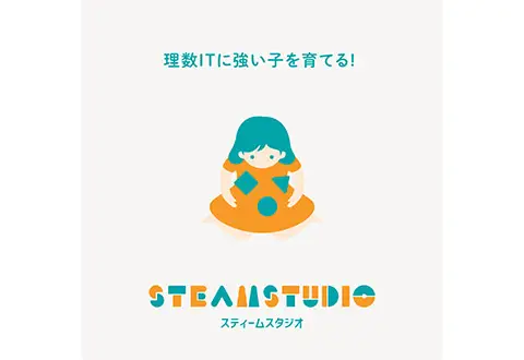 STEAM STUDIO STEAM STUDIO