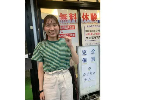 個別学習のセルモ 川越新宿教室