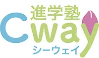 進学塾Cway