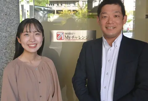 個別教育Ｍｙチャレンジ　芦屋 大桝校