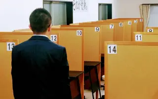 アンビシャス個別学院 　