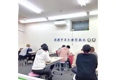 武田塾 入間校