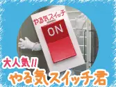 オンライン個別　早大前GAIAセンター プログラミングコース先輩