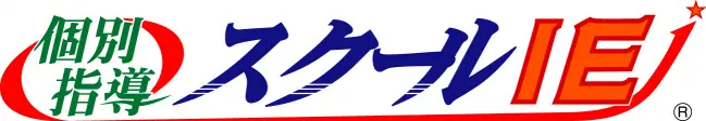 スクールIE
