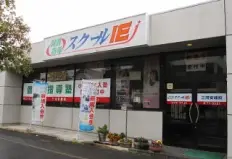 スクールIE　三河安城校