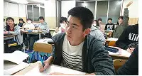 育宝進学塾 武蔵藤沢教室