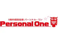 パーソナル・ワン