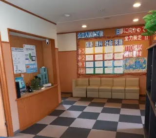みやび個別指導学院 愛知小牧校
