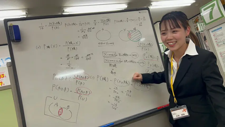 豊田藤岡校