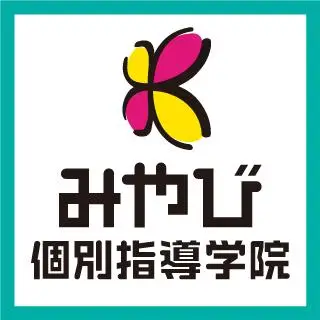 みやび個別指導学院 真美ケ丘