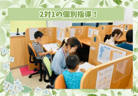 ゴールフリー 八日市教室