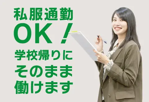 ベスト個別 喜多方教室