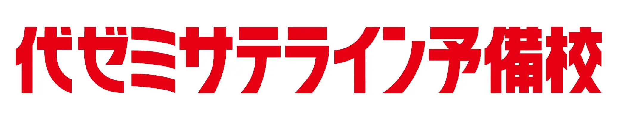 アイ・ラーニング